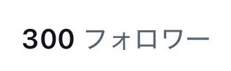 九州醤油ぽてち（黒見ぽてち） tweet media