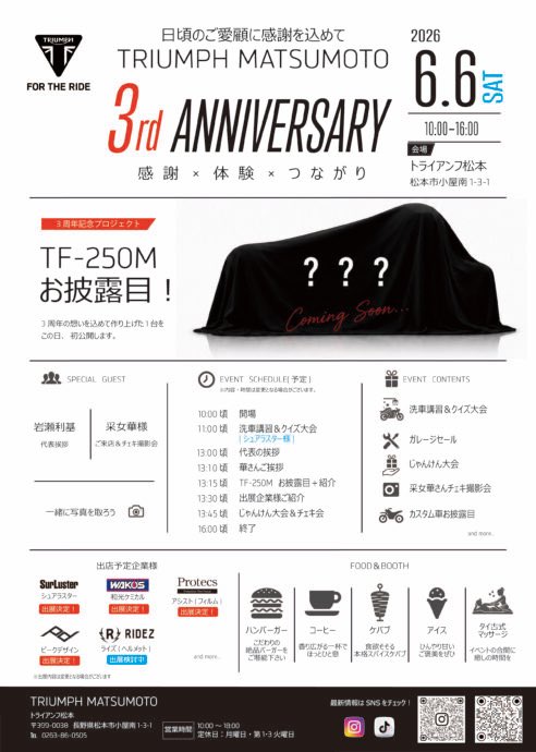 はんぺん♨️サ活系元ライダー tweet media