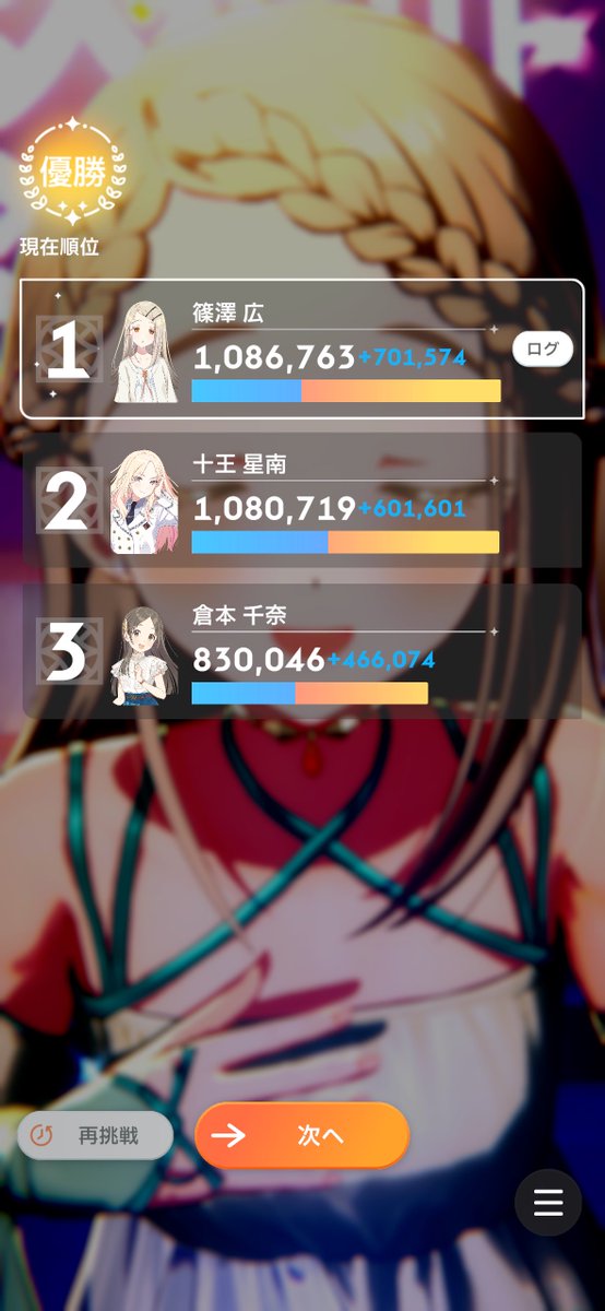 Runa★プロフご確認お願い致します★  あっぶね！！！！！！！！！！！！！