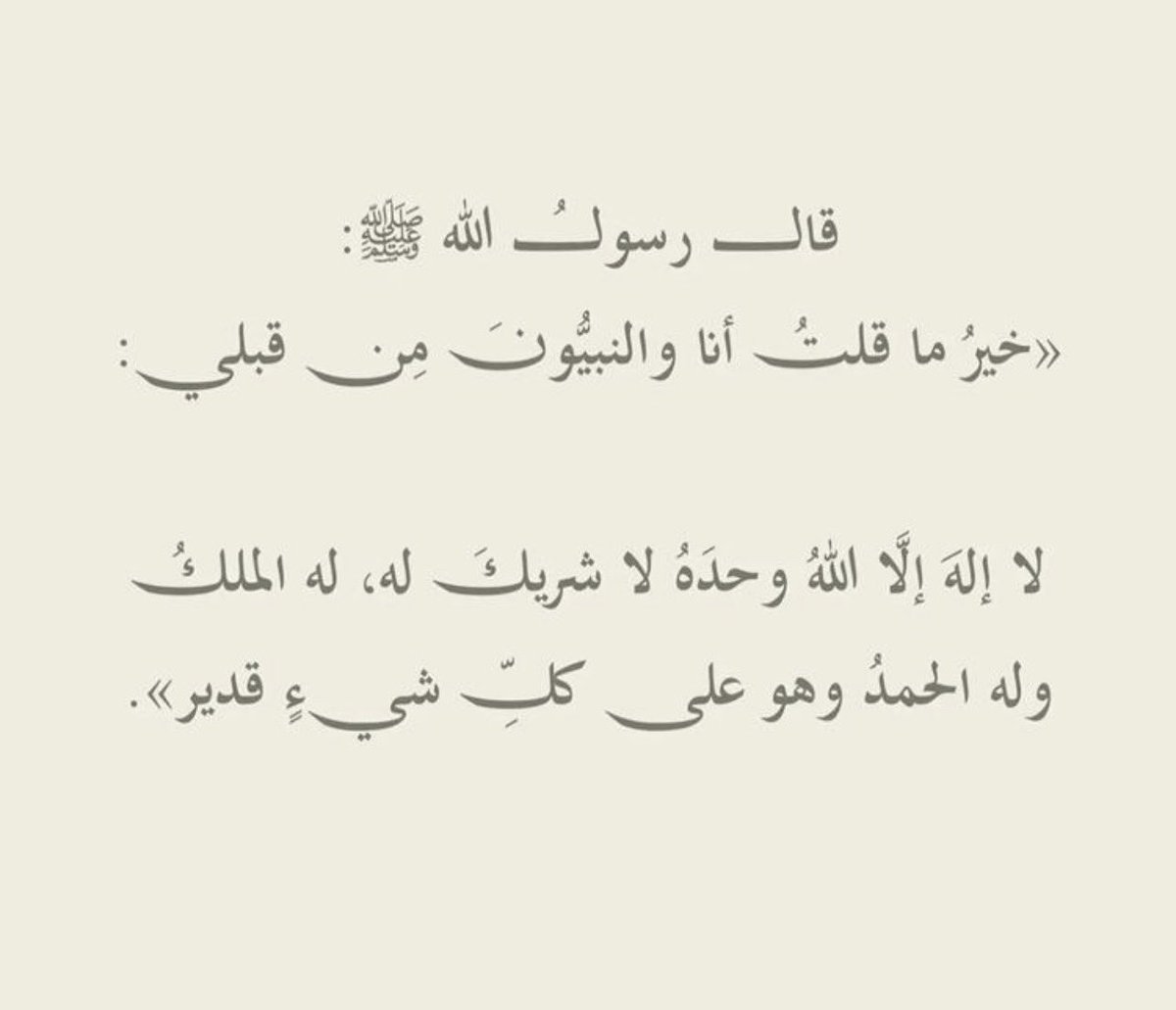 عبدالله الخالدي 🥈 tweet media