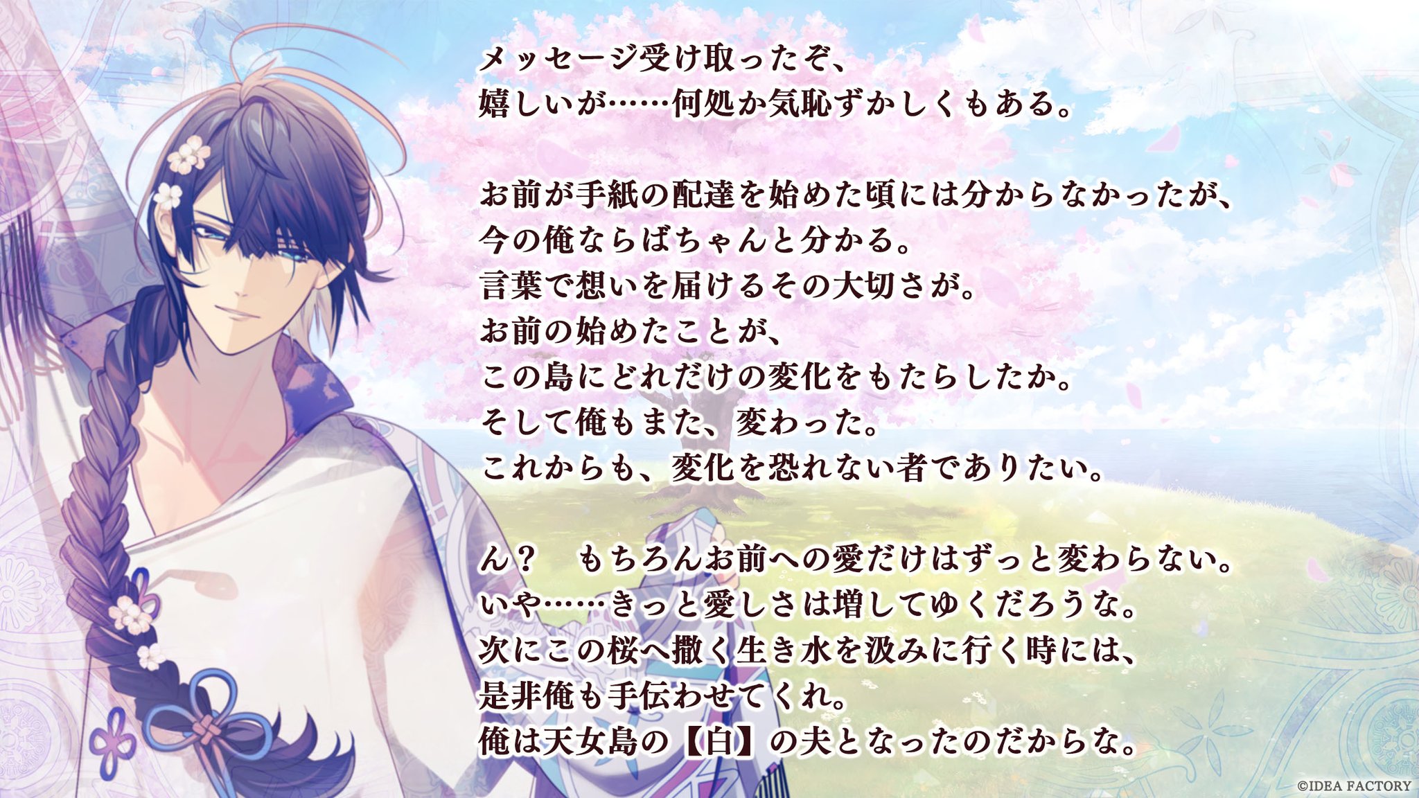 オランピアソワレ【公式】 on X: 