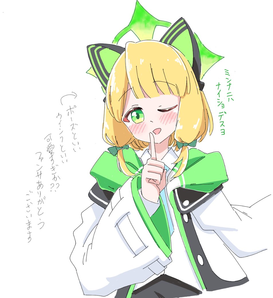 ミドリちゃんのここめちゃ可愛かった