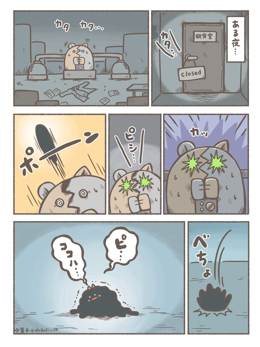 (2/4) 