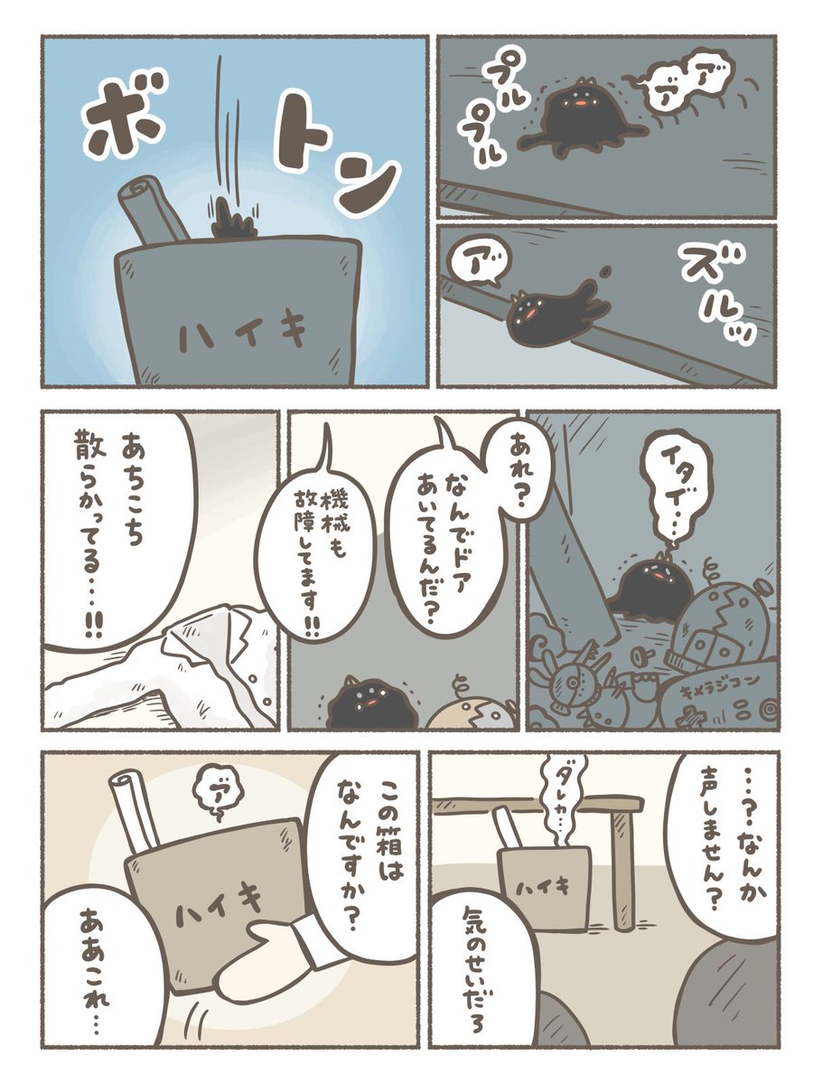 (2/4) 
