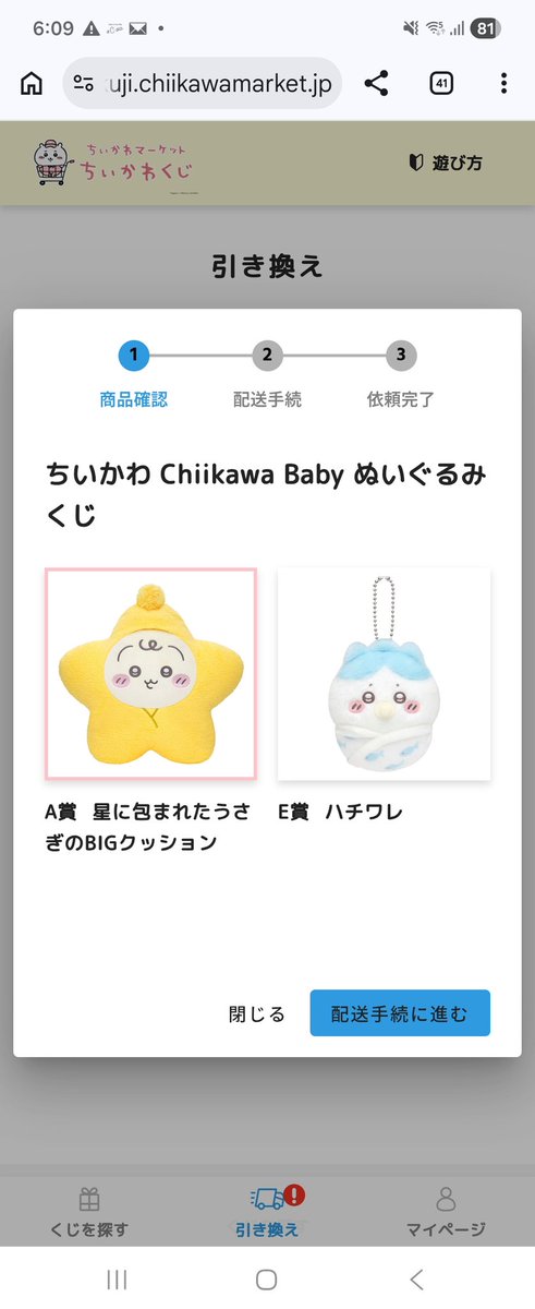 うゆ🐮🍼우유🐮 tweet media
