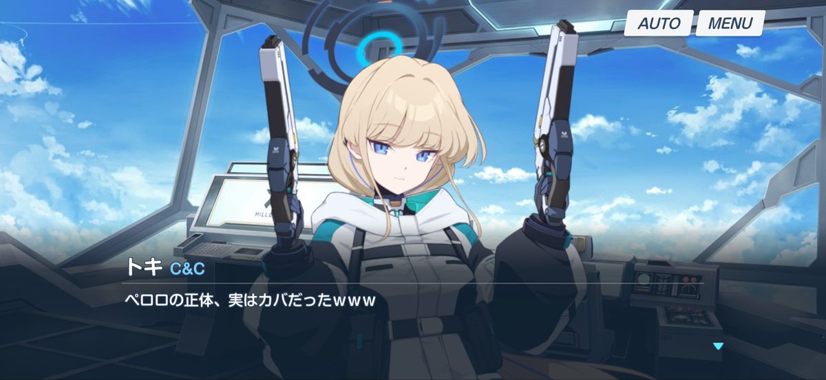 影法師 tweet media