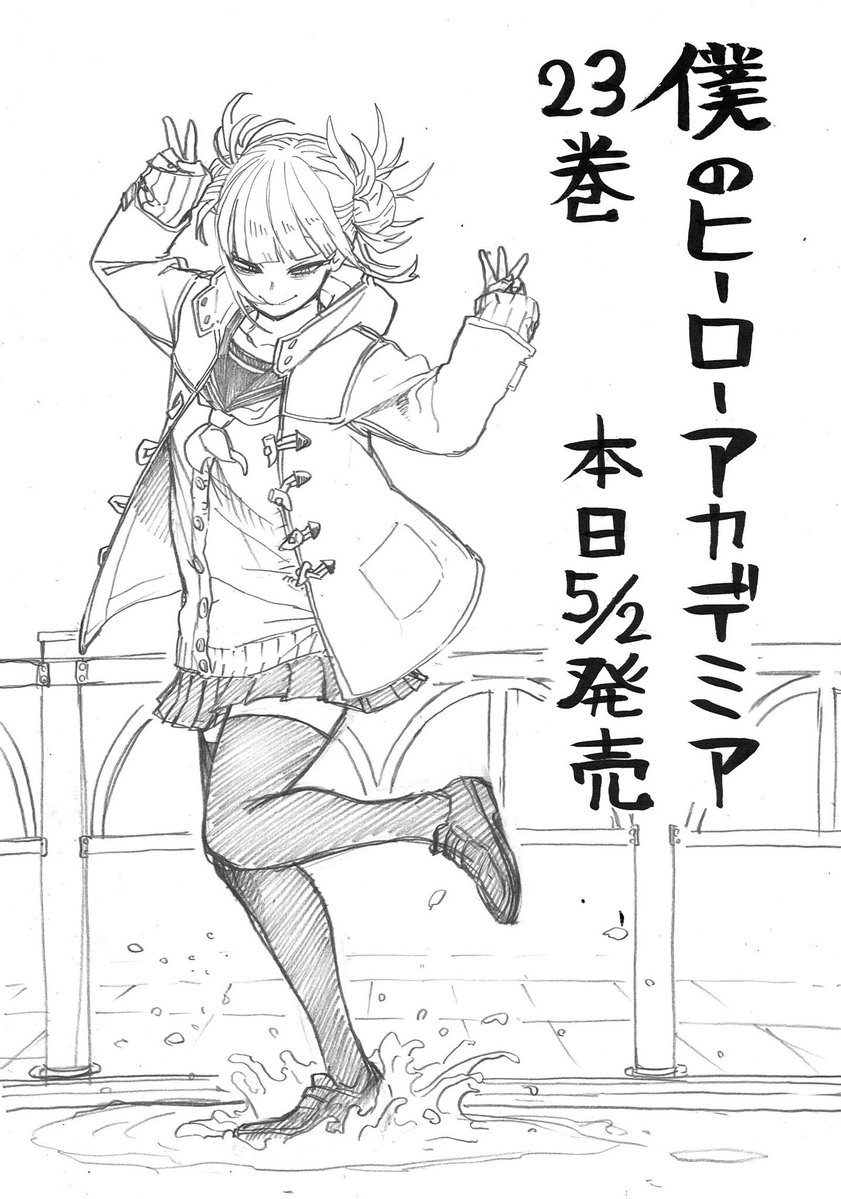 四季彩 りる💭ྀི tweet media