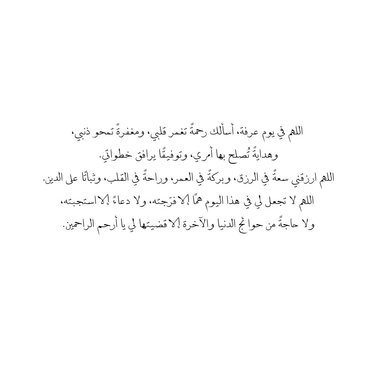 _suhaibrahim's tweet photo. https://t.co/0v6qcouvFL