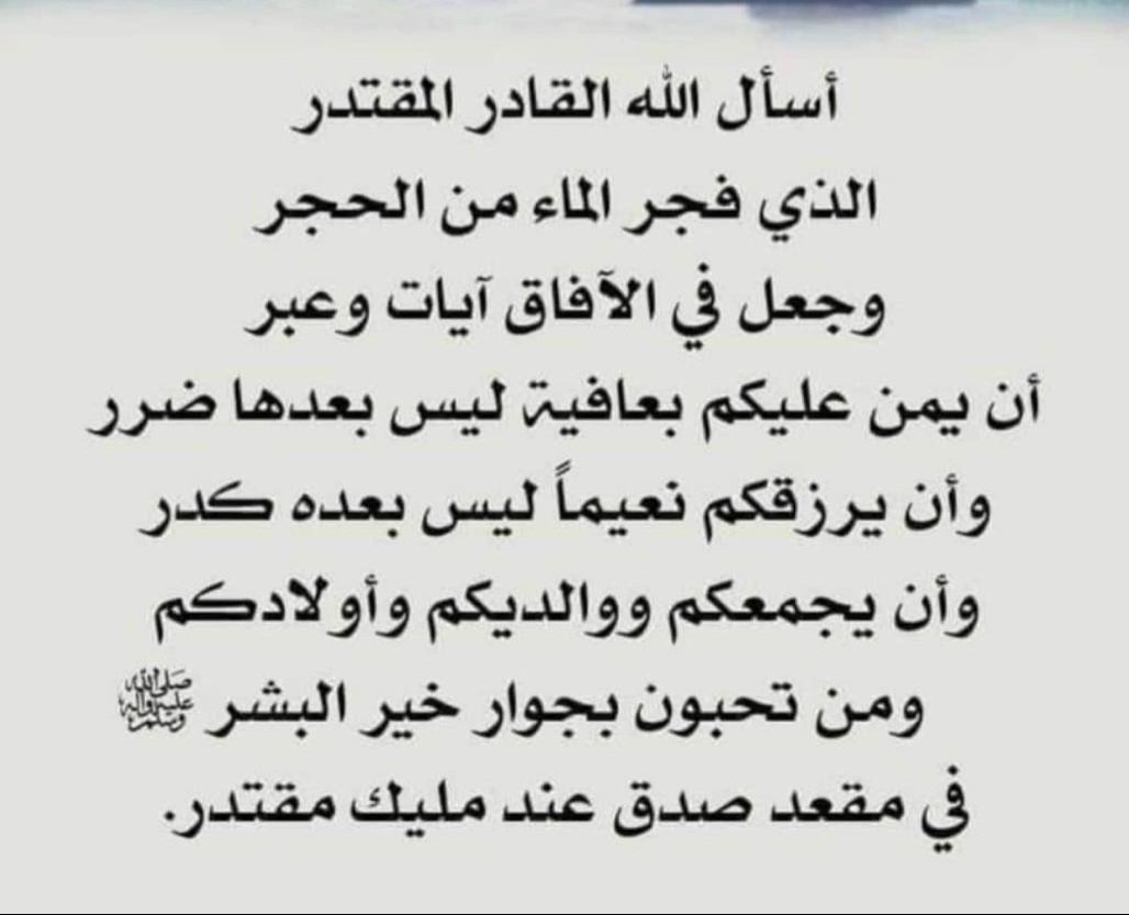 alWalid0's tweet photo. #يوم_عرفة 
#اللهم_صل_وسلم_على_نبينا_محمد https://t.co/vv2NEd2lds