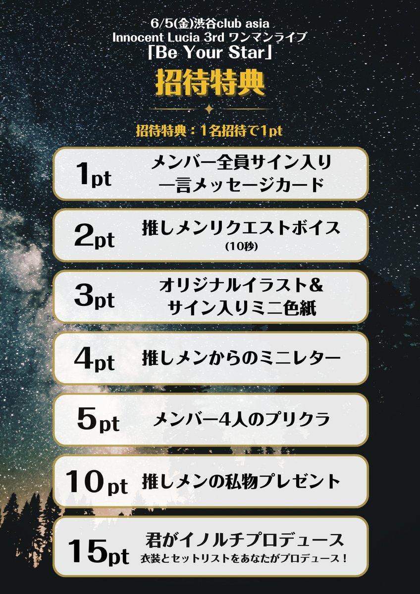 Innocent_Lucia_'s tweet photo. 【招待特典はこちら】
招待者は事前に下記サイトにて登録のご協力をお願いします

PRIMAL GLOWイベント 招待者申請サイト 
https://t.co/BN0bmSoRei https://t.co/KUuRtOt93f