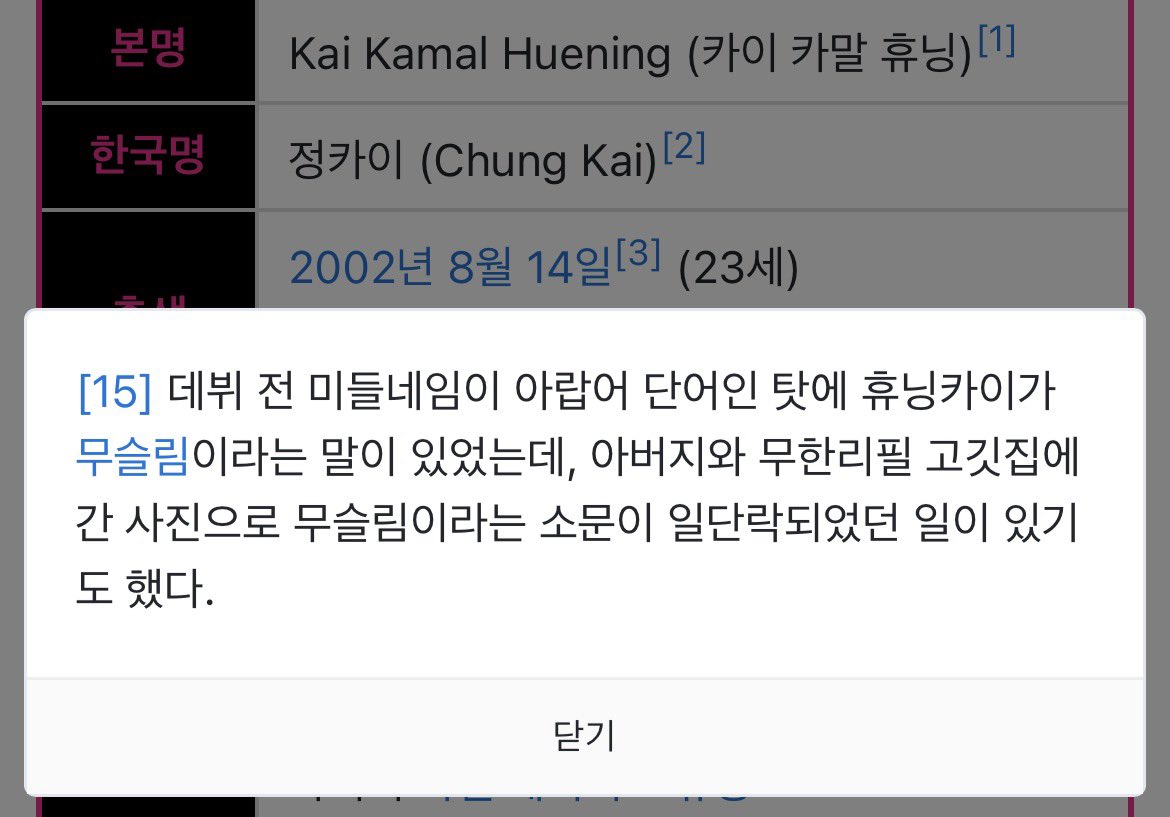 삔 tweet media