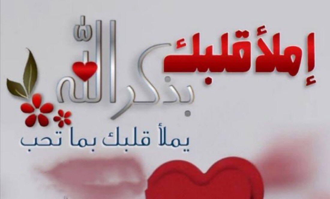 lsbkho's tweet photo. عَرَفــَـــة لِمَــن عَرَفَـــه ..
فـاللّٰهم آمين لكل الدعوات الطيبة والامنيات.. https://t.co/65FFSFRl4u