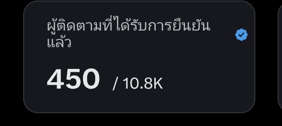inanzill💞Call me คุณหนูแดง(แม่อาโป วาทินวนิช) tweet media