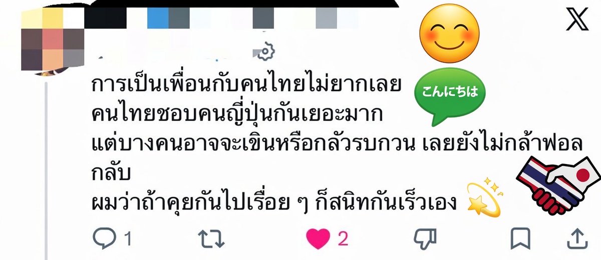 I'm Okay ⌘ tweet media