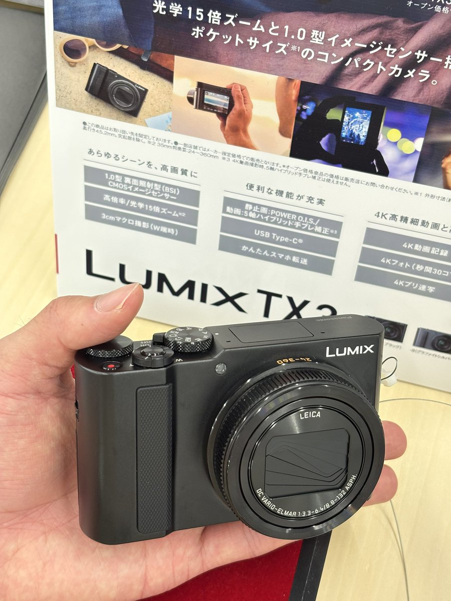 KA1_MASTER's tweet photo. TX3が伏兵
L10ならPowerShot v1を選択肢に入れてもいいね。 https://t.co/dD7yMHFVJn