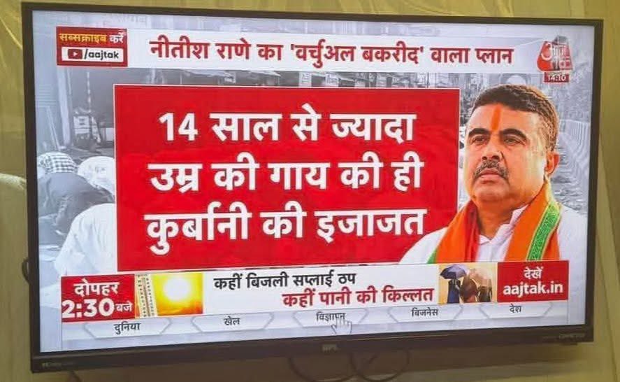 Dr. Kanchana Yadav tweet media