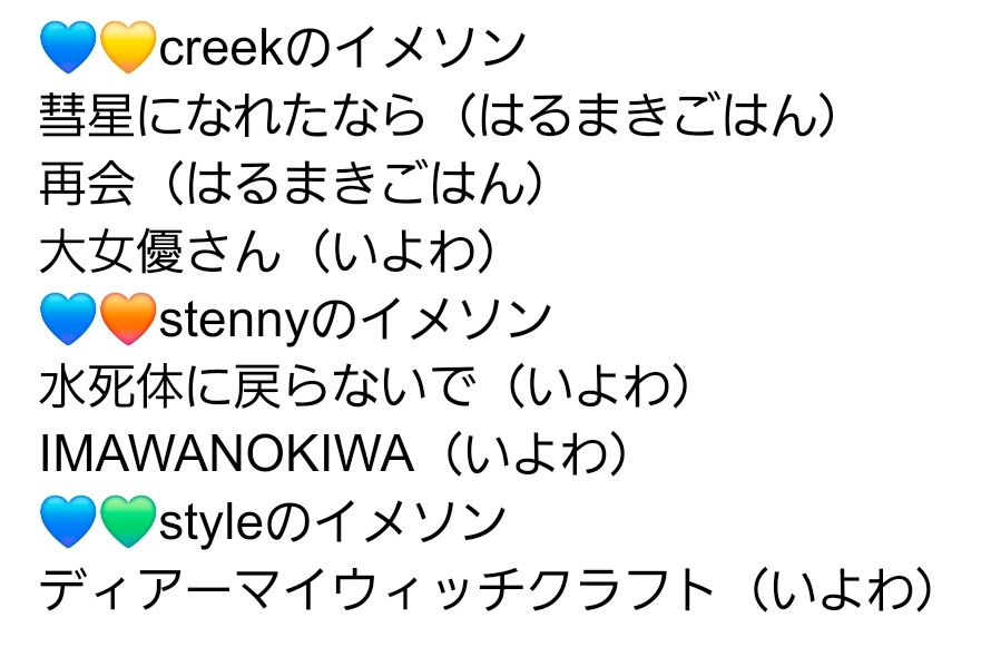 みんとら tweet media