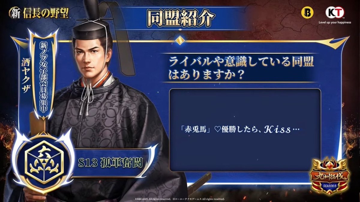 酒ヤクザ tweet media
