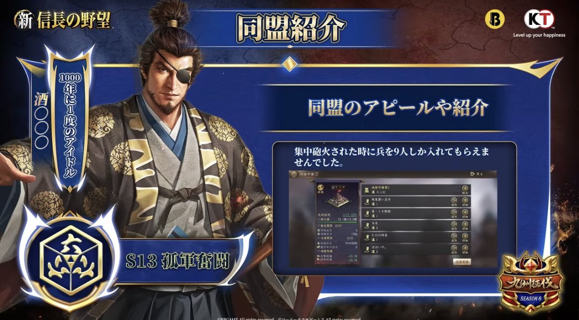 酒ヤクザ tweet media