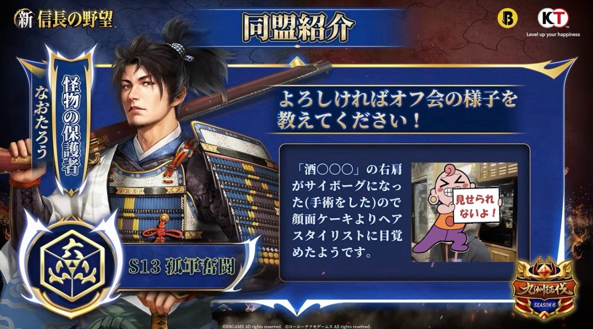 酒ヤクザ tweet media