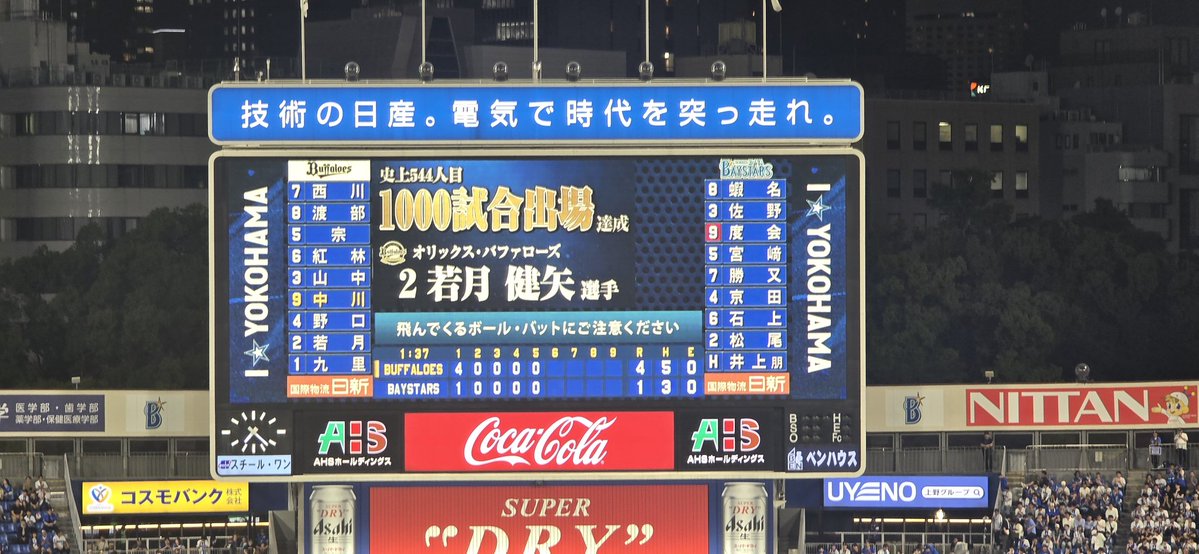 しいちゃん@5/26,27,30現地観戦 tweet media