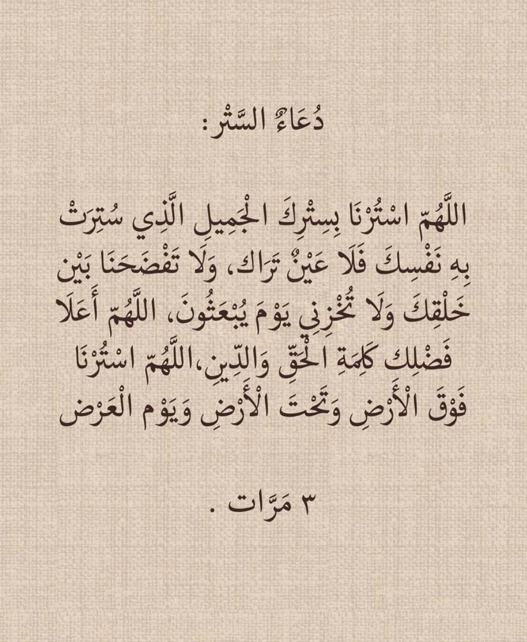 rashd720's tweet photo. #يوم_عرفة https://t.co/ChPrxKN5gK