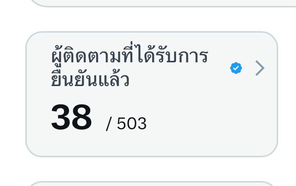 waleejoy tweet media