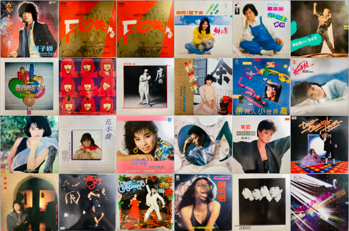 LP レコード まとめて 20枚 台湾 レトロ 70-80年代 女性 ポップス ASIA】-新着中古レコード- 中華歌謡ポップス中心にアジアの中古