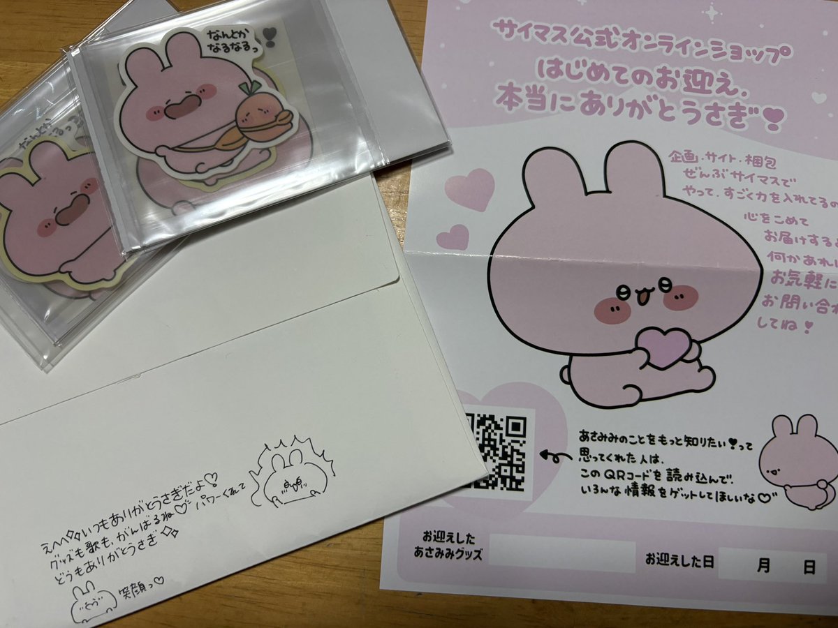 Autha_ZPor's tweet photo. あさみみちゃんの公式オンラインショップで初めて購入したステッカーが届いた。
注文フォームの中にメッセージ欄があってお返事書きますとの事で、歌や笑顔絵が好きな旨を含めた応援メッセージを書いたらまさかの手書きのお返事で感激。
過去のグッズで欲しいのあったから再販に期待。
#あさみみちゃん https://t.co/SgScoR6ORO