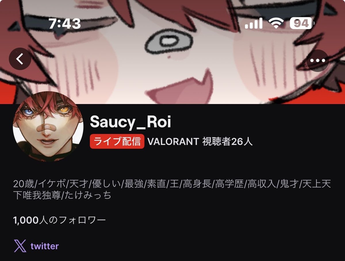 Saucy_Roi's tweet photo. 🥳🎉🎊Twitchフォロワー1000人㊗️💐✨
みんな本当にありがとう！！心の底から嬉しいです‼️ここ最近平均同接も40人超えが多く、パートナー条件まであと半分、、‼️
朝だし遅延も付いてるのにコメントとかしてくれて感謝しかない、もっと頑張るわよ❣️❣️ https://t.co/O3P854UzJA