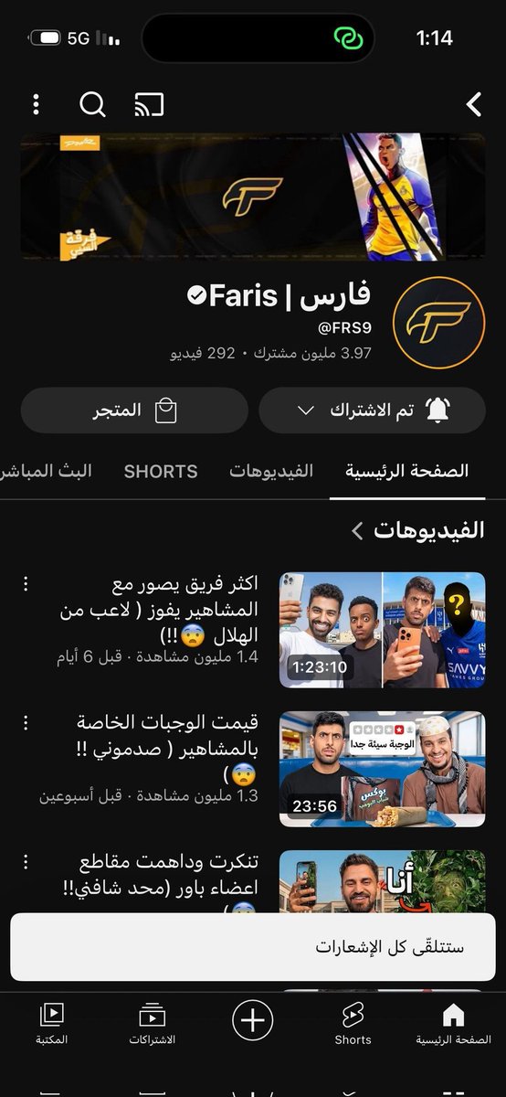 urfavzoziii's tweet photo. 2 accounts ❤️
#فارس_4_مليون
#باور_فارس_4M https://t.co/HiJogDJL9v