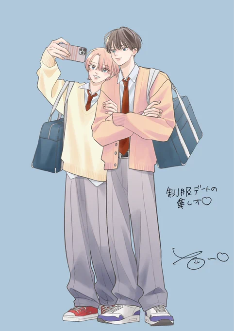 制服デートと私服デートの隼レオ