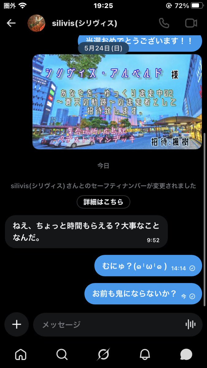 楓樹_ふーじゅ tweet media