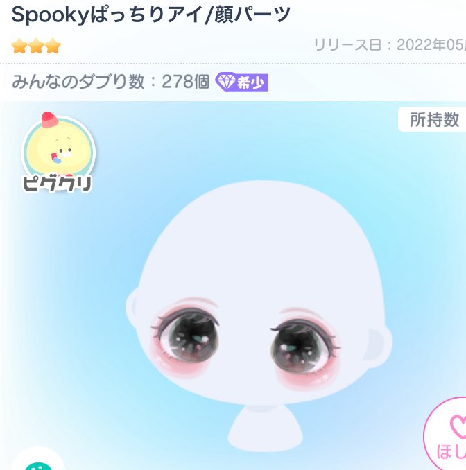しきにゃん臓 tweet media