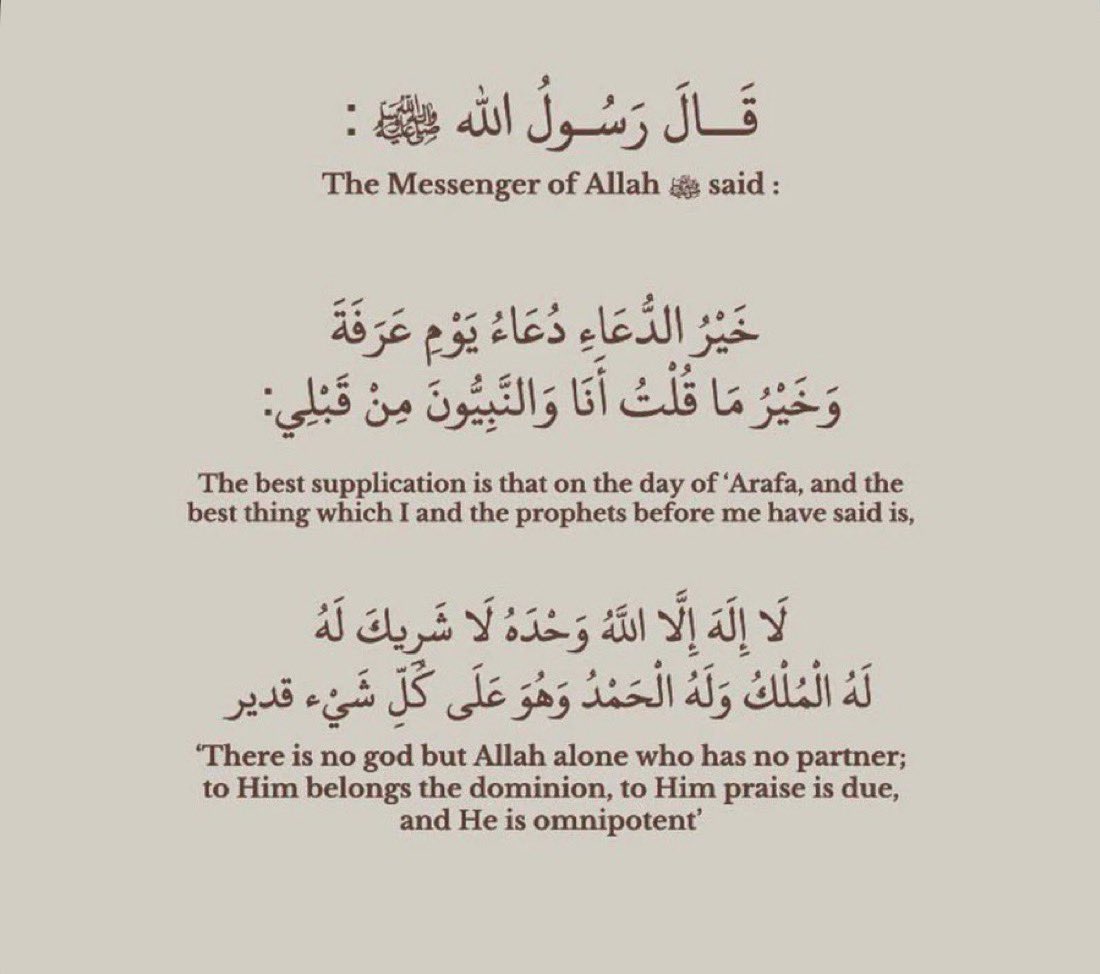 dhmii_i's tweet photo. لا إلهَ إلَّا اللهُ وَحْدَه لا شَريكَ له، له المُلكُ، وله الحَمدُ، وهو على كلِّ شيءٍ قَديرٌ ✨ .. https://t.co/uUyTnq2VLR