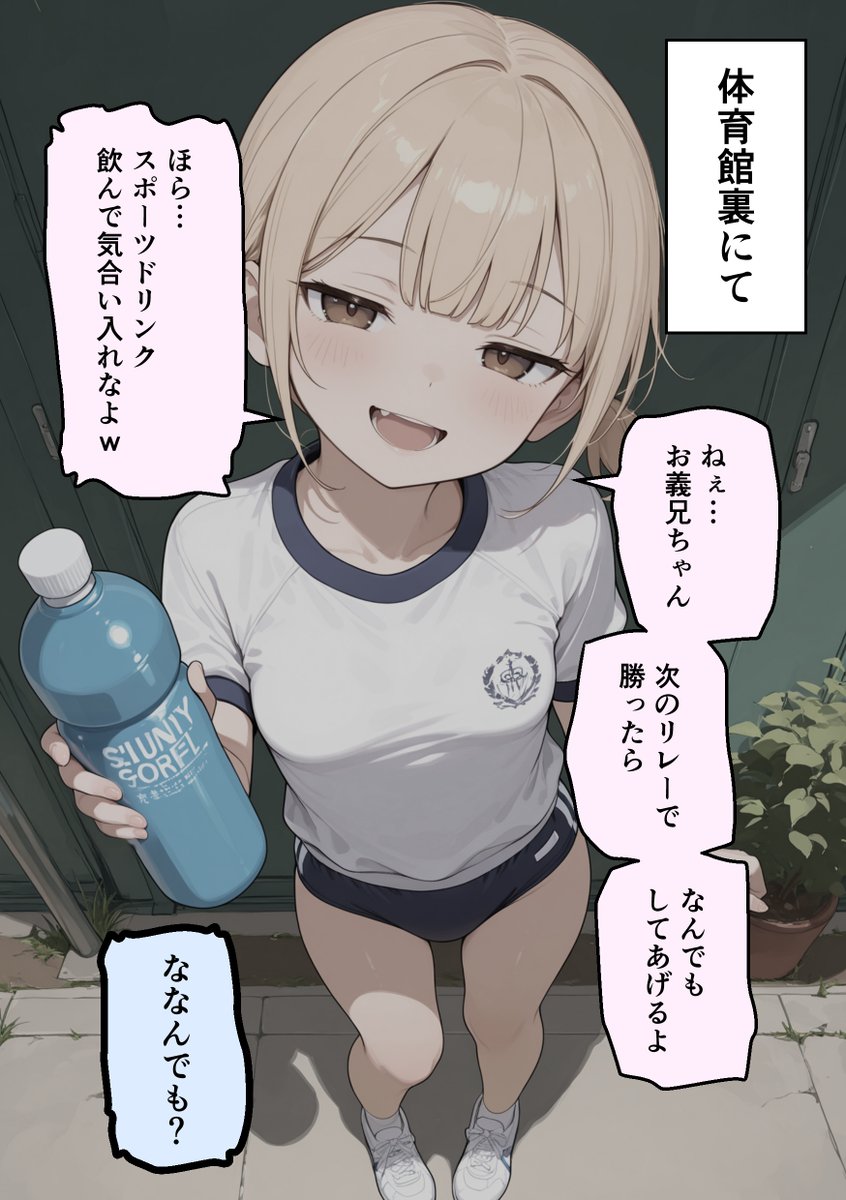 西園寺メイ tweet media