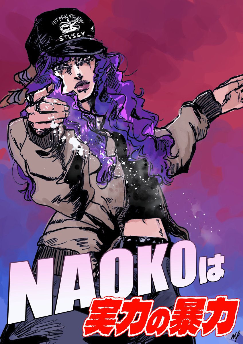 NAOKO