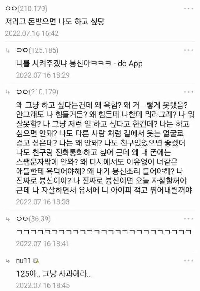 카곰 tweet media