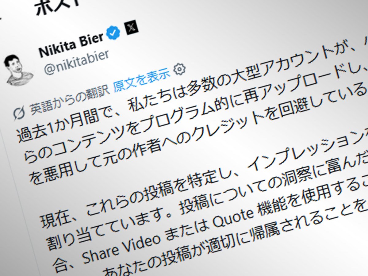 ライブドアニュース tweet media