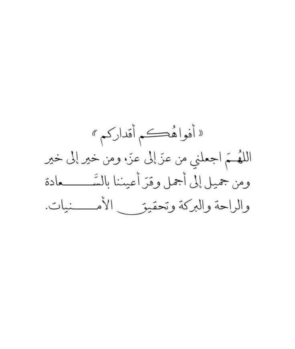 nourra_71's tweet photo. اللهم حقق لي مااتمناه🤍 https://t.co/7khVKPVMKO