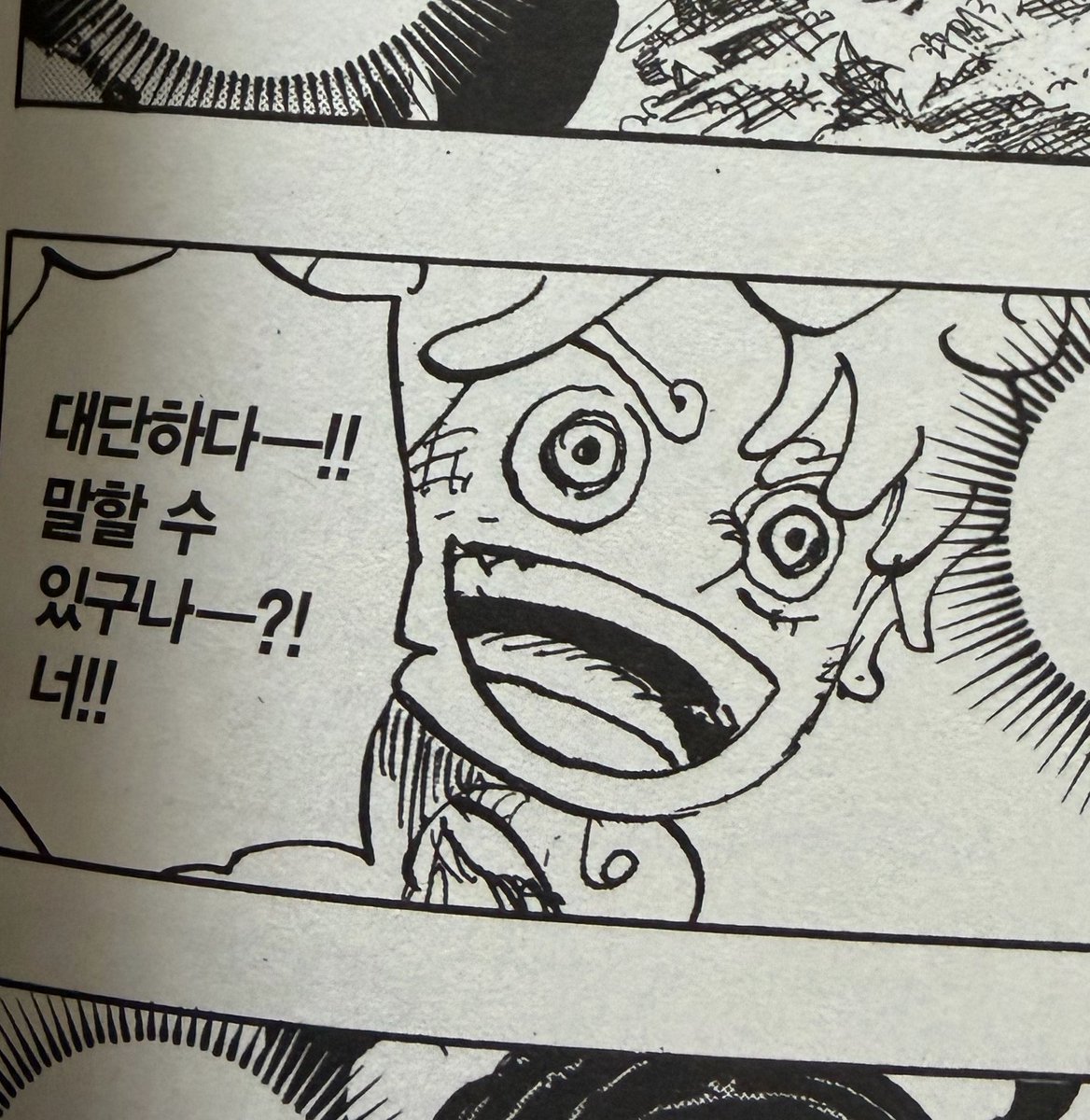 구 원 tweet media