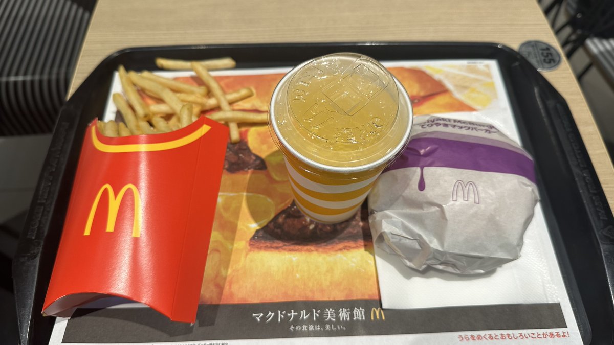 Le_38a's tweet photo. 無料 https://t.co/Svvj1exWnN