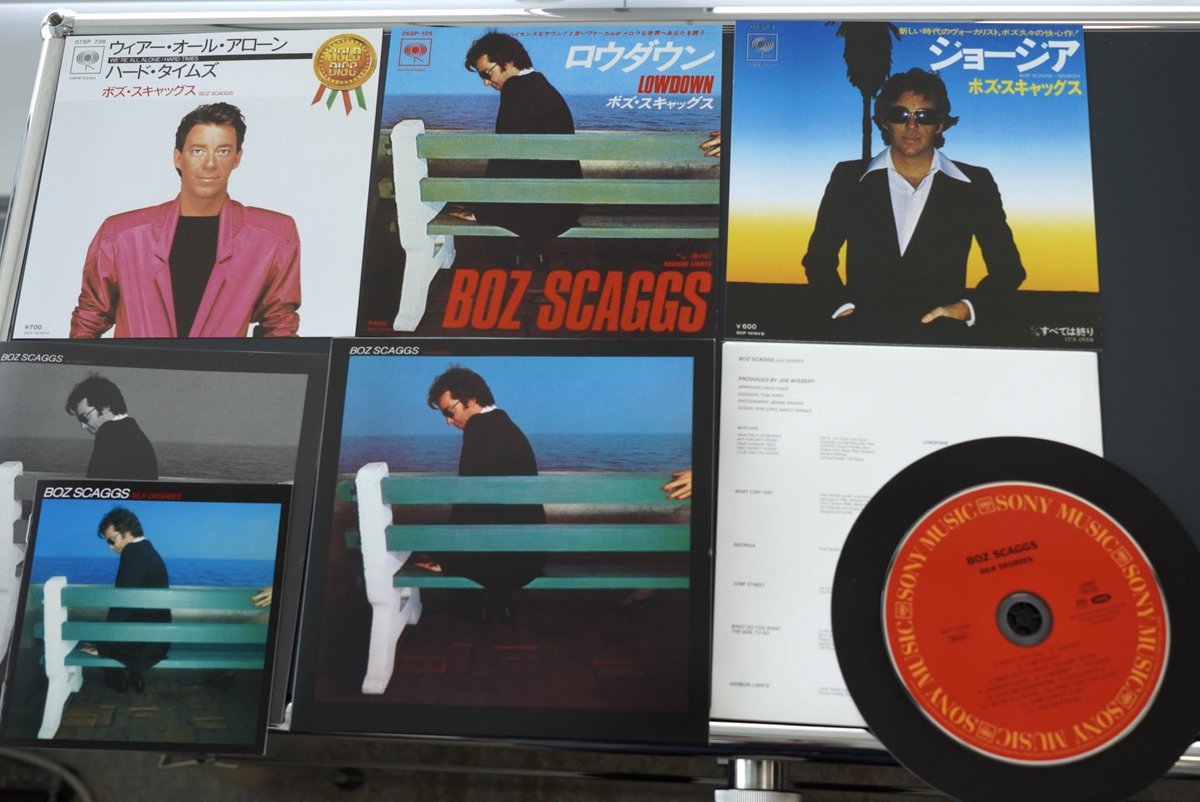 Purchased Boz Scagg's return to Japan special limited edition CD