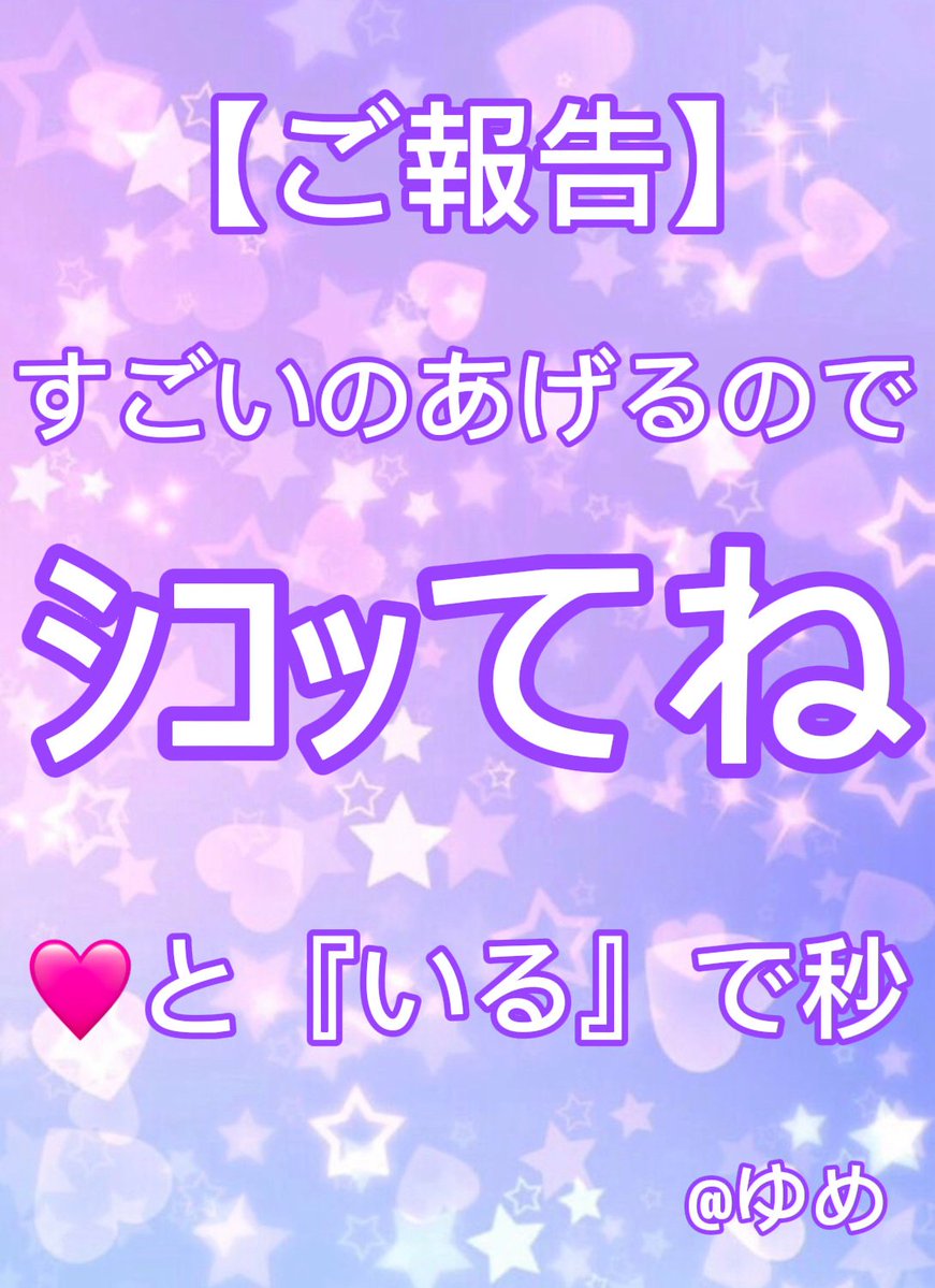♡ tweet media