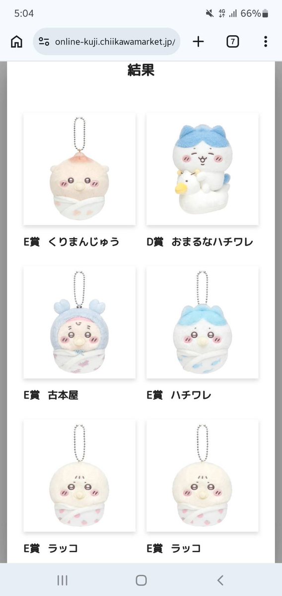 さゆき tweet media