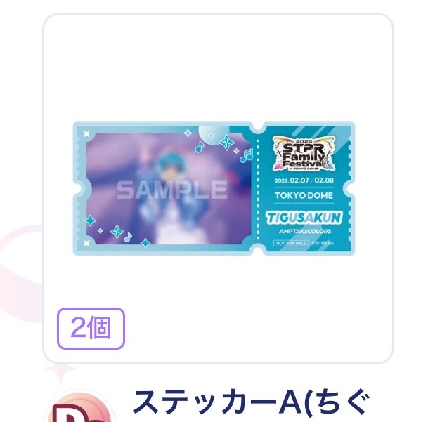 みんと tweet media