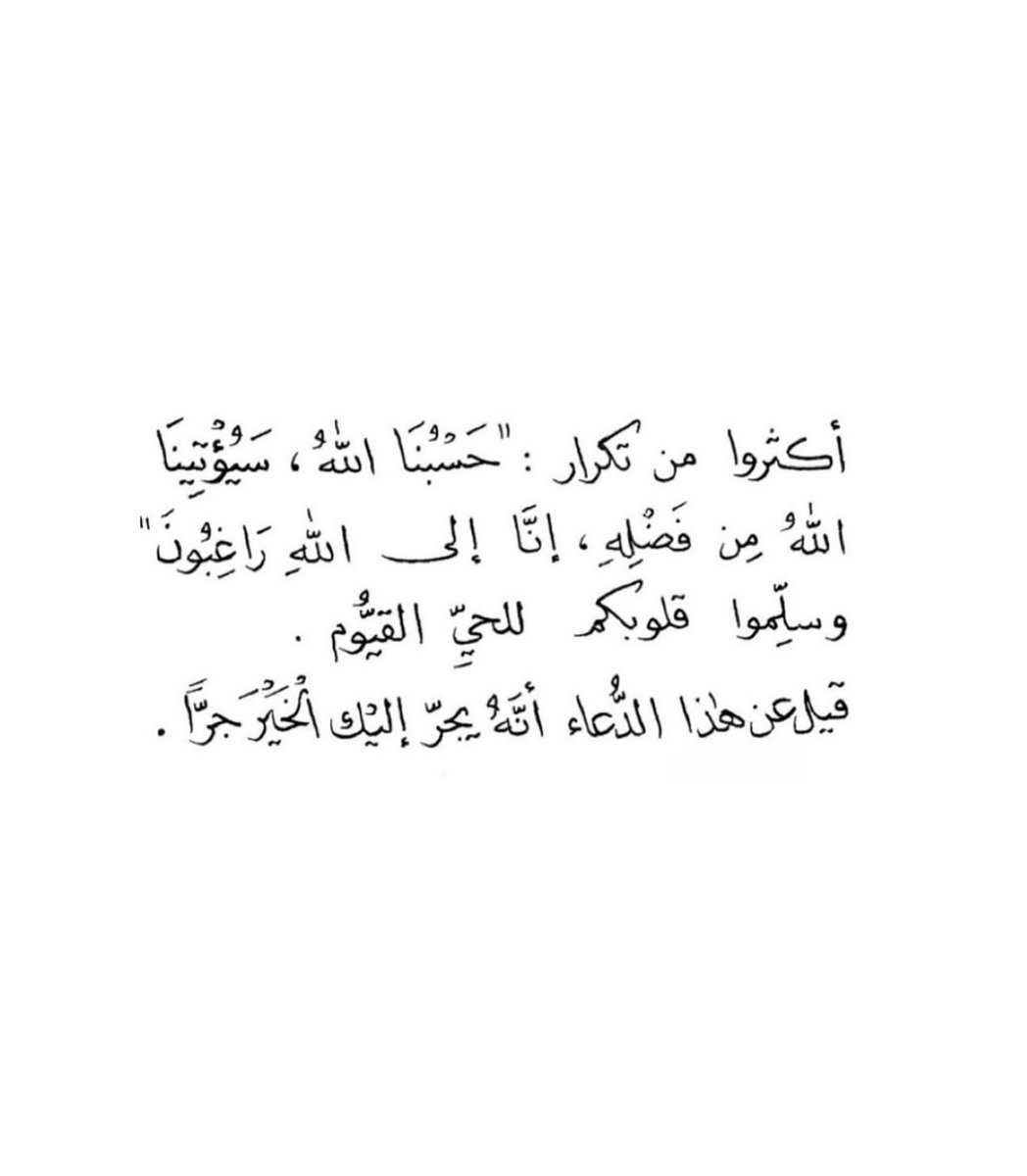 ii_e19's tweet photo. أكثروا من تكرار في يوم عرفه : https://t.co/uZb4MEyCLT