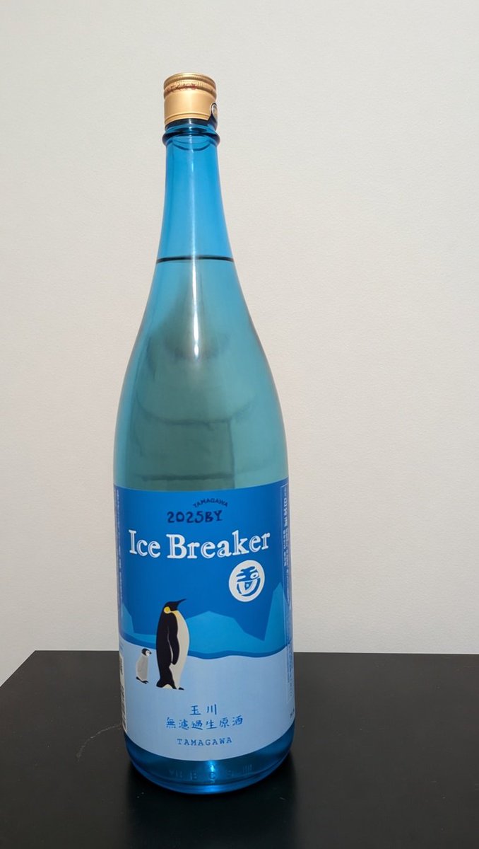 crazywhitebear2's tweet photo. 玉川 Ice Breaker
原酒の力強い旨味とキリッとした酸が、氷が入っても崩れないで、溶けるごとに味がまろやかに変化していく感じw
香りは控えめですが爽やかフルーティー感w
ありがとうございます
一升瓶飲み干しそうですw https://t.co/PMgzOQ8Ypy
