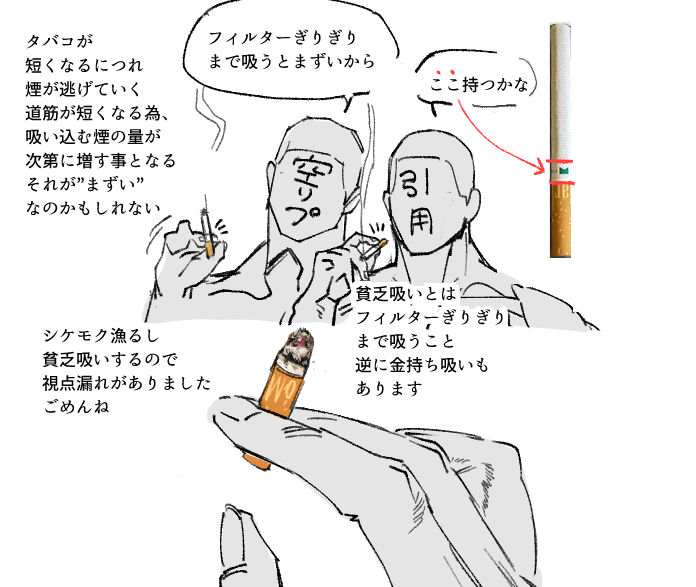 𝘚𝘮𝘪𝘵𝘩 tweet media
