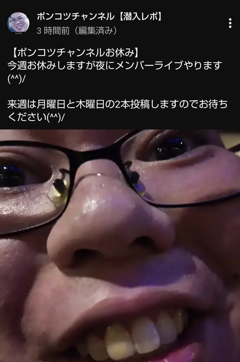 松永みつぽよ tweet media